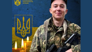 Фото для новини