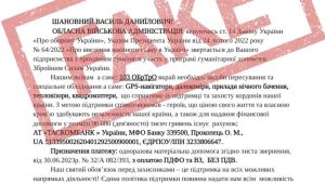 Фото для новини