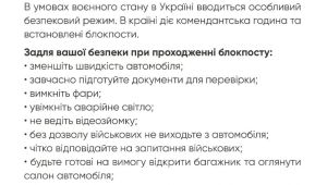 Фото для новини