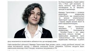 Фото для новини