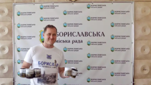 Фото для новини