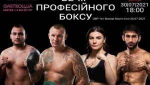 Фото для новини