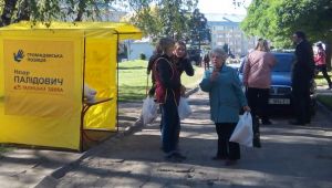 Фото для новини