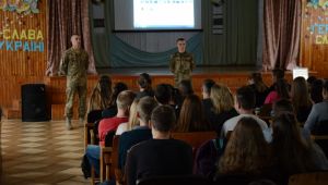 Фото для новини