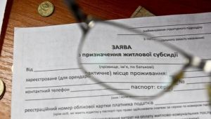 Фото для новини