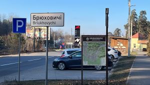 Фото для новини