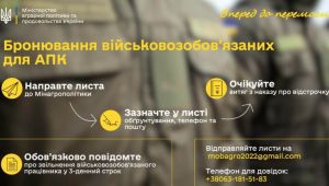 Фото для новини