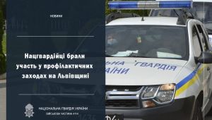 Фото для новини