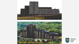 Фото для новини