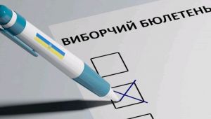 Фото для новини