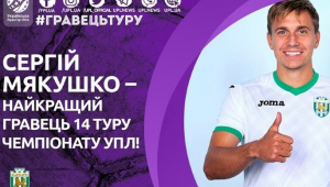 Фото для новини