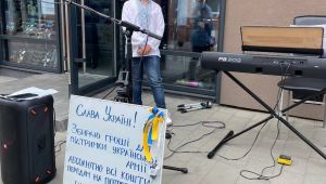 Фото для новини