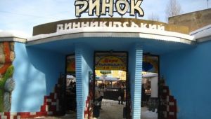 Фото для новини