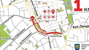 Фото для новини