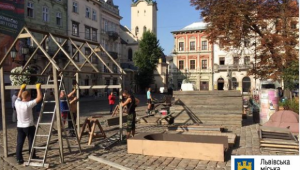 Фото для новини