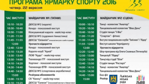 Фото для новини