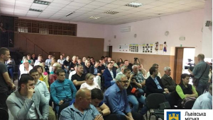 Фото для новини