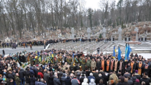 Фото для новини