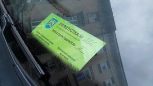 Фото для новини