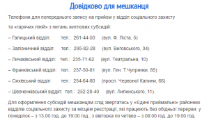 Фото для новини