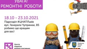 Фото для новини