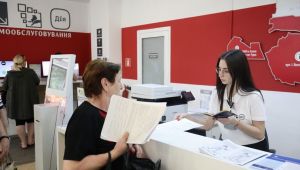 Фото для новини