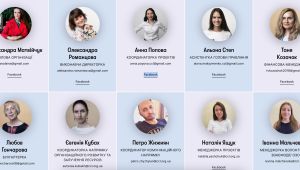 Фото для новини