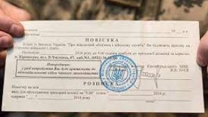 Фото для новини