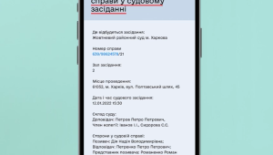 Фото для новини