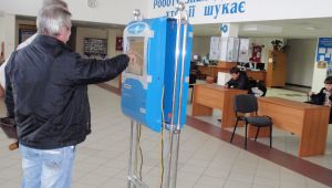 Фото для новини