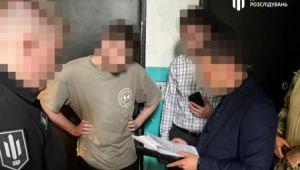 Фото для новини