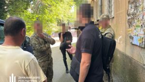 Фото для новини