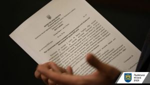 Фото для новини