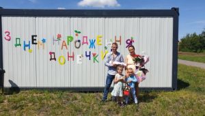 Фото для новини