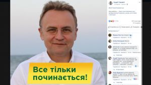 Фото для новини