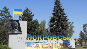 Фото для новини