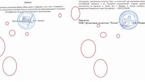 Фото для новини