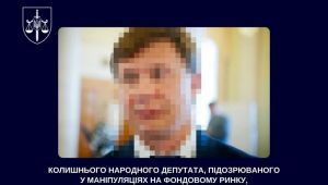 Фото для новини