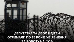 Фото для новини