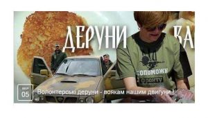 Фото для новини