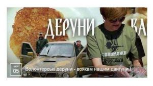 Фото для новини