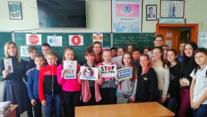 Фото для новини