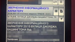 Фото для новини