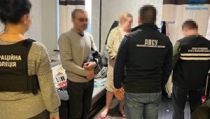 Фото для новини