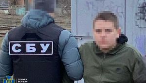 Фото для новини