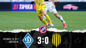 Фото для новини