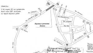 Фото для новини