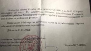 Фото для новини