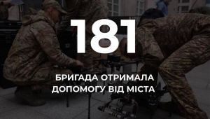 Фото для новини