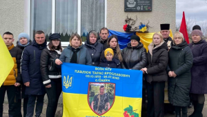 Фото для новини